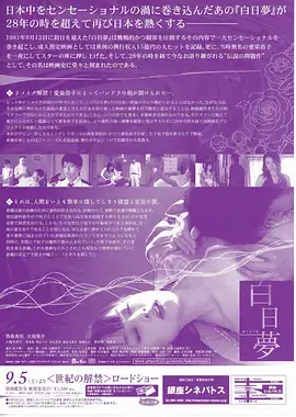 时间的工匠 人文纪录片免费在线观看